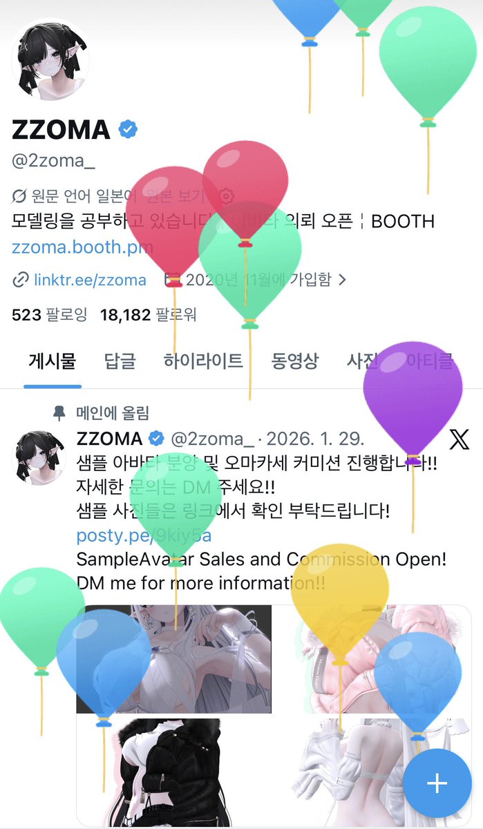 ZZOMA tweet media