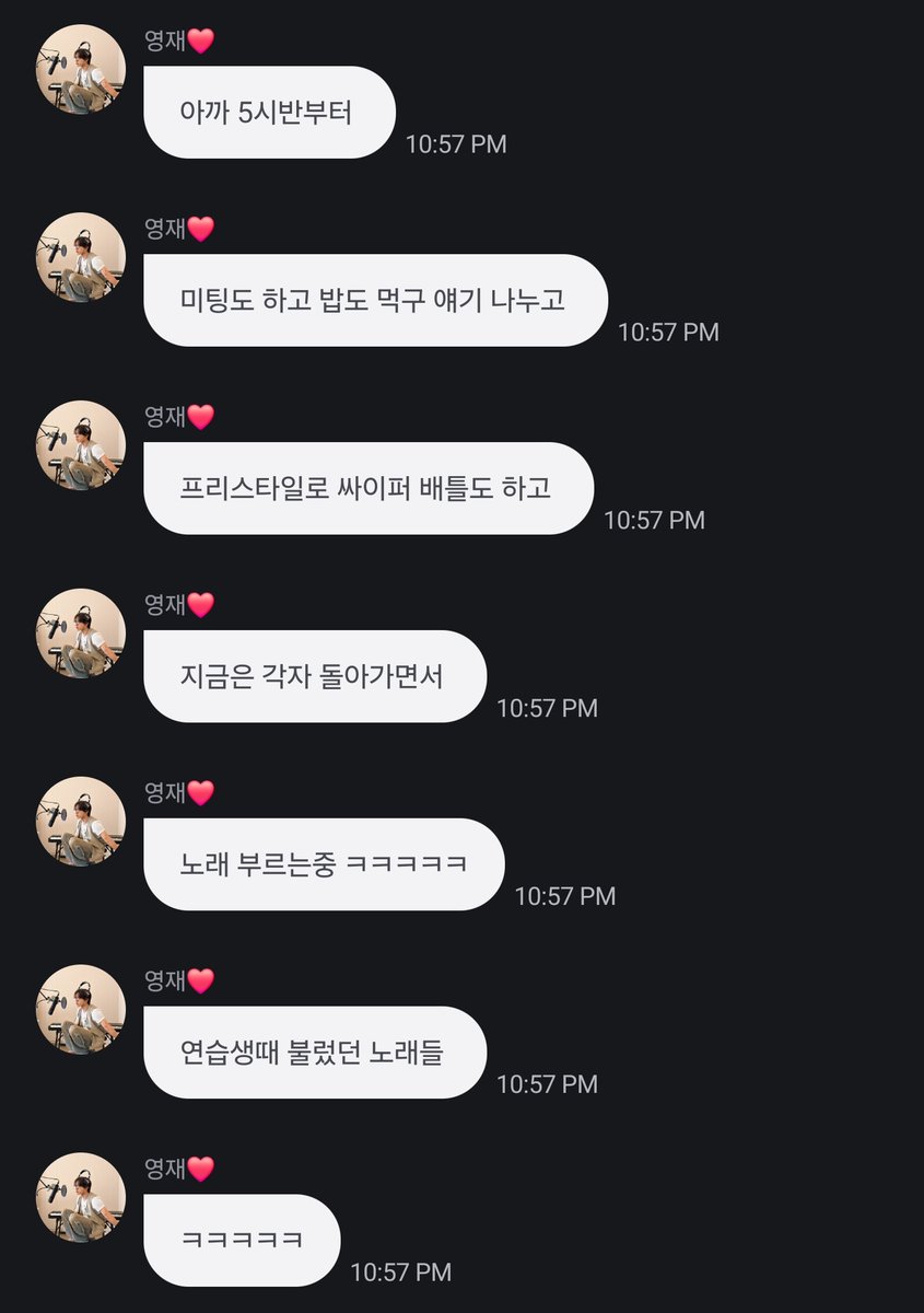 deobimom's tweet photo. #ERIC #에릭 talking about their gathering 

🦄 it's so fun right now ㅋㅋㅋㅋㅋㅋ
🦄 ha.. i wanna turn on the live
🦄 eh how do you know that we're all together right now?
🦄 the boyz are all together right now
🦄 since 5pm
🦄 we had a meeting, ate and talked
🦄 we also had a freestyle cipher battle
🦄 now we're all taking turns singing ㅋㅋㅋㅋㅋ
🦄 with the songs we sang when we were trainees ㅋㅋㅋㅋㅋ
