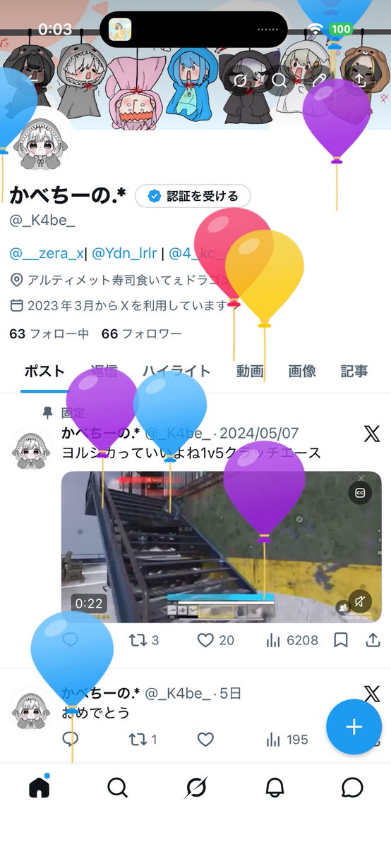 かべちーの.* tweet media