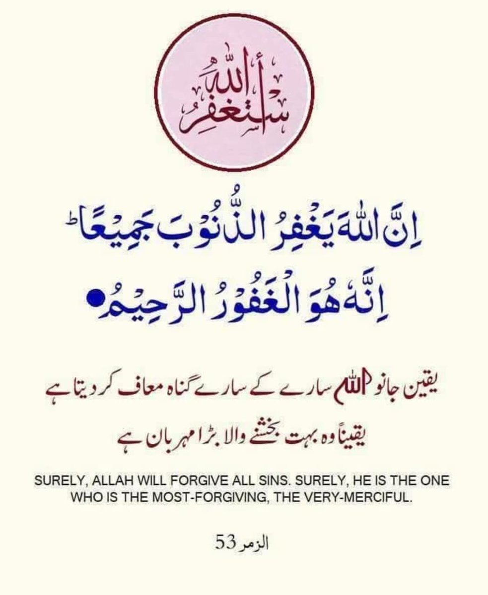 Ishaq Dar (@mishaqdar50) on Twitter photo 