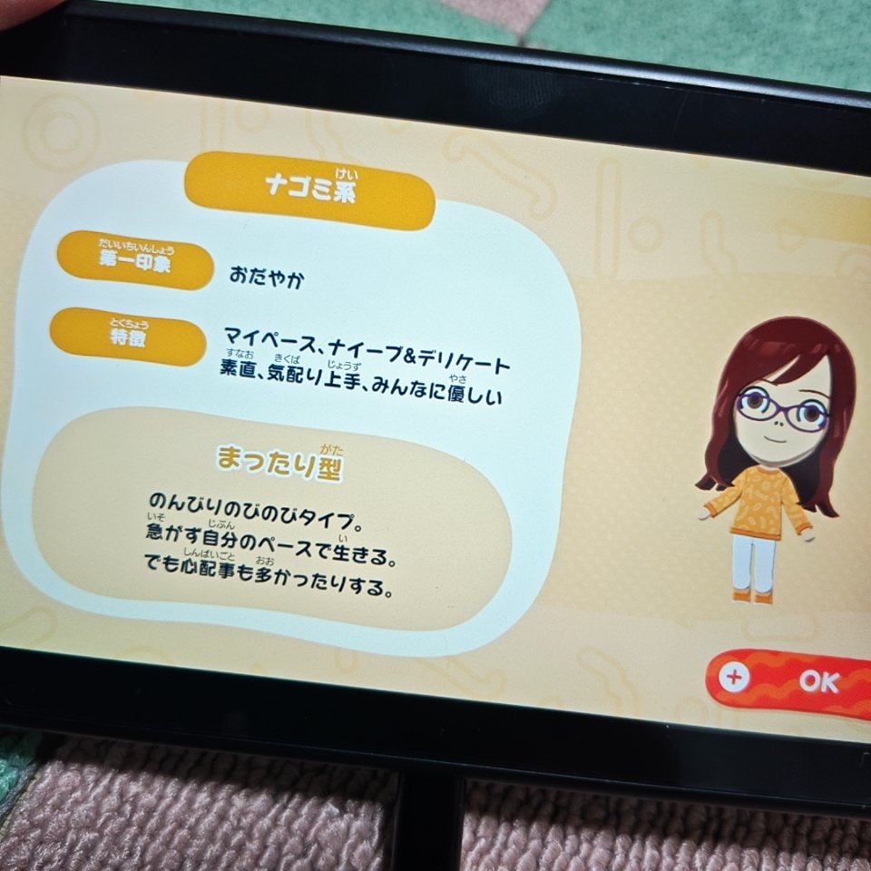 聖珈 tweet media