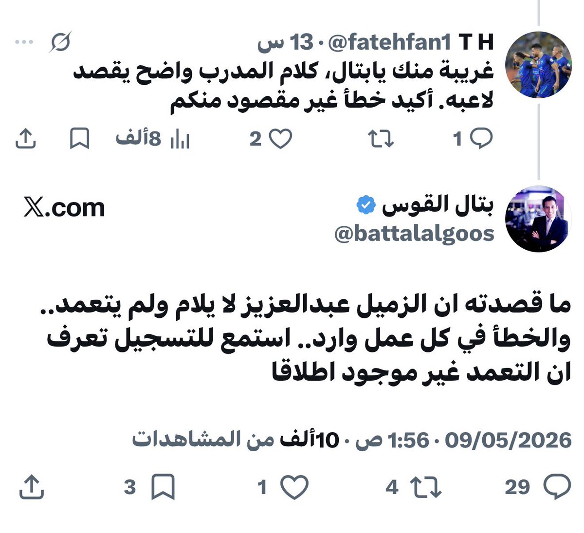 ناقد محترف tweet media
