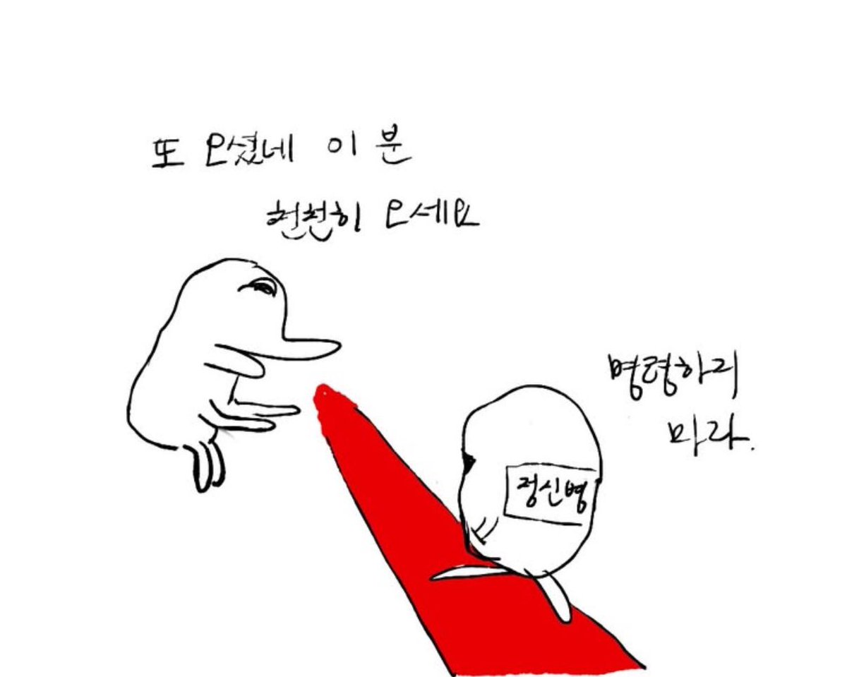 테리 tweet media
