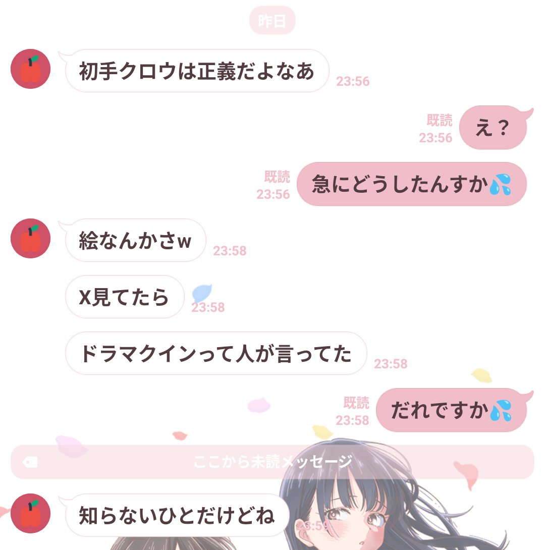 discord_re70443's tweet photo. 終わった https://t.co/EYKhqncPFQ