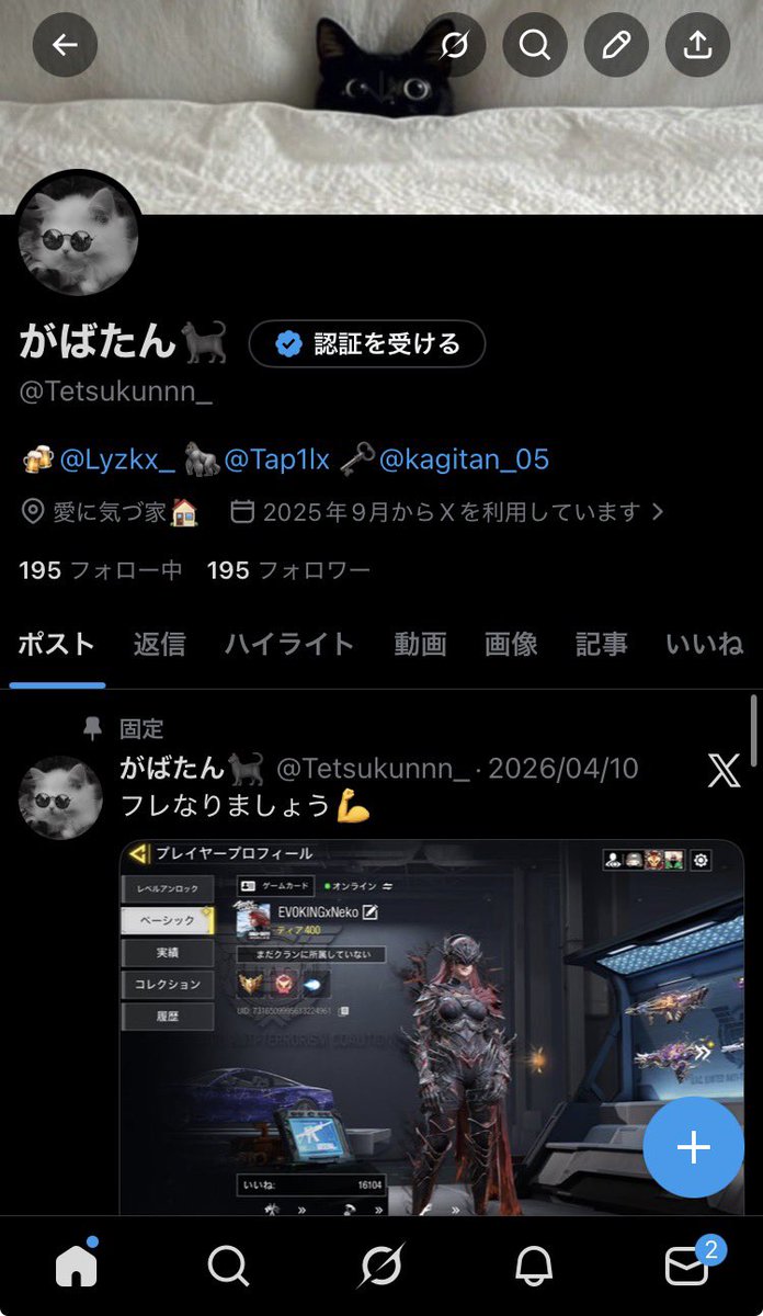 がばたん🐈‍⬛ tweet media