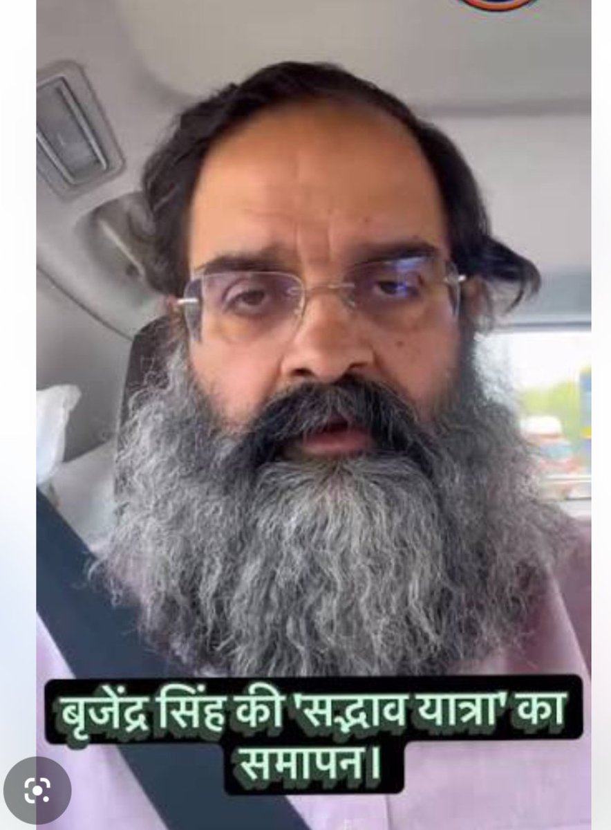 Jeetu Besla tweet media
