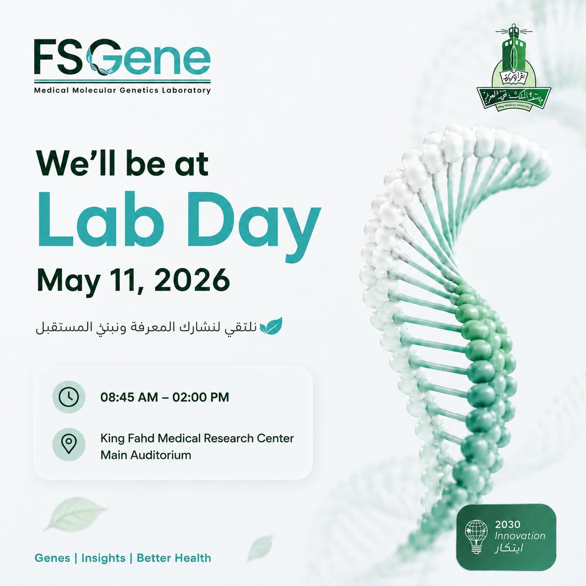 FSGene_Lab's tweet photo. غداً نلتقي لنبتكر المستقبل! ✨🧬
بانتظاركم في فعالية #Lab_Day بجامعة الملك عبدالعزيز لنستكشف سوياً عالم الجينات🔬🚀
📍 مركز الملك فهد للبحوث الطبية
🕗 8:00AM - 2:00PM
نراكم غداً! 👋
#جامعة_الملك_عبدالعزيز #LabDay2026 #FSGene https://t.co/fEBhtlhUq4