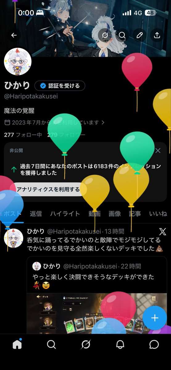 ひかり tweet media