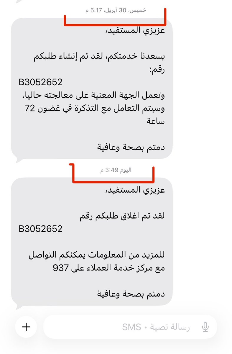 3SL1983's tweet photo. @spagov @Cluster2_Riyadh
 @SaudiMOH  @nazaha_gov_sa @cpaksa @MOISaudiArabia @FahadAlJalajel 
سعادة الوزير تقبل تصرف من موظفين الوزارة للمرضى او عدم الاهتمام بالمرضى او من امن العقوبة أساء الأدب او استخدام النفوذ الوظيفي او الموظفين غير مؤهلين رفع بلاغ وتم إقفاله
 الاسبوع 3 https://t.co/dRbEYgnmqT