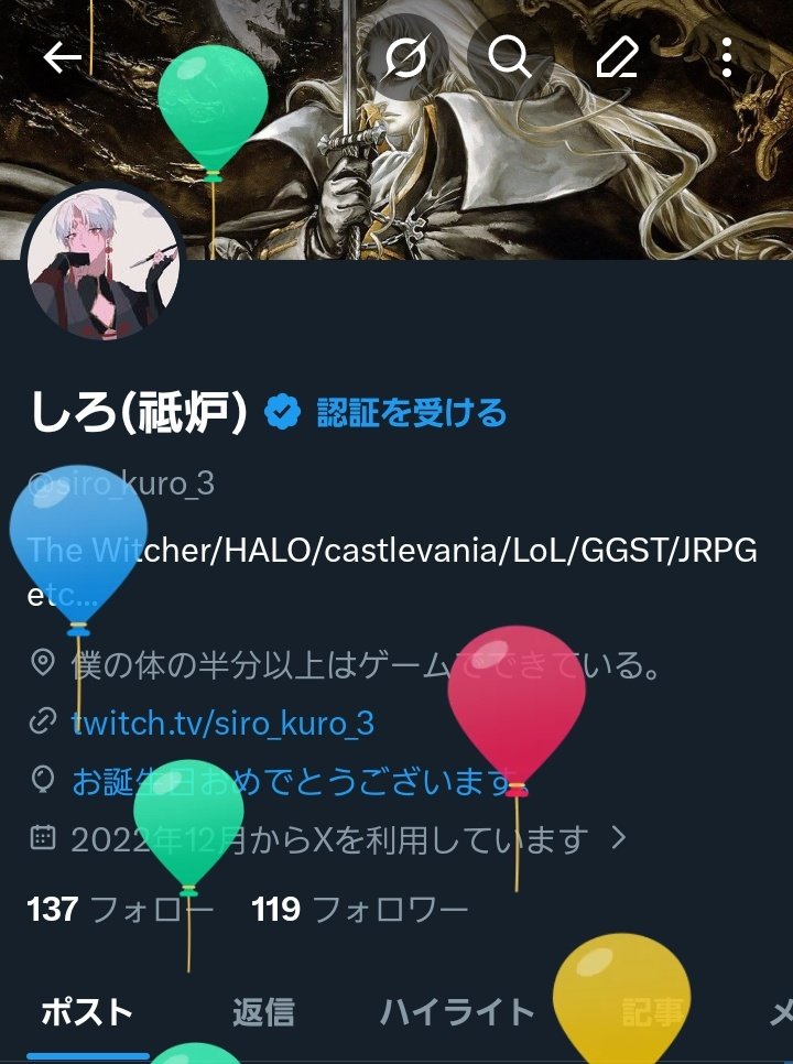 しろ(祗炉) tweet media