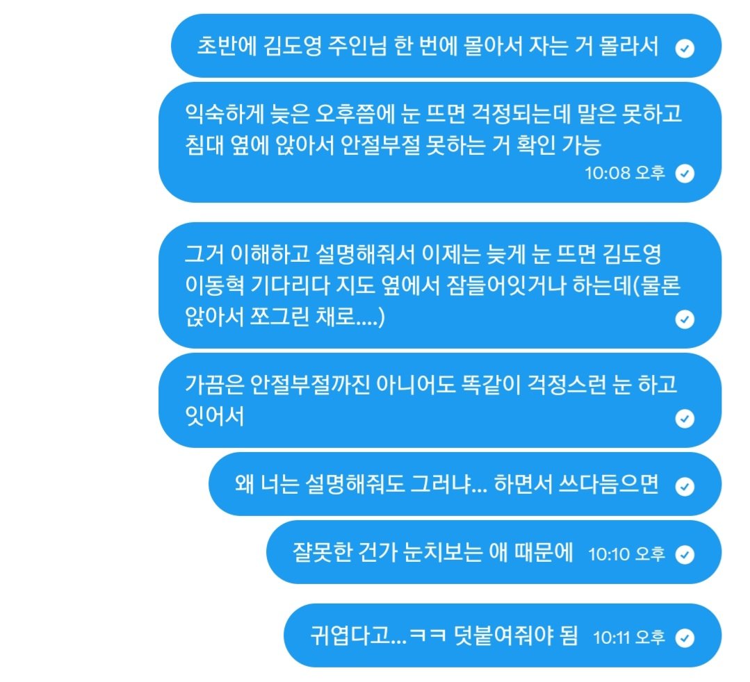 민베리 tweet media
