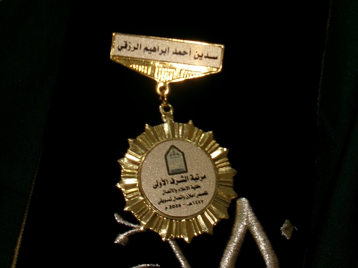 سـدين tweet media