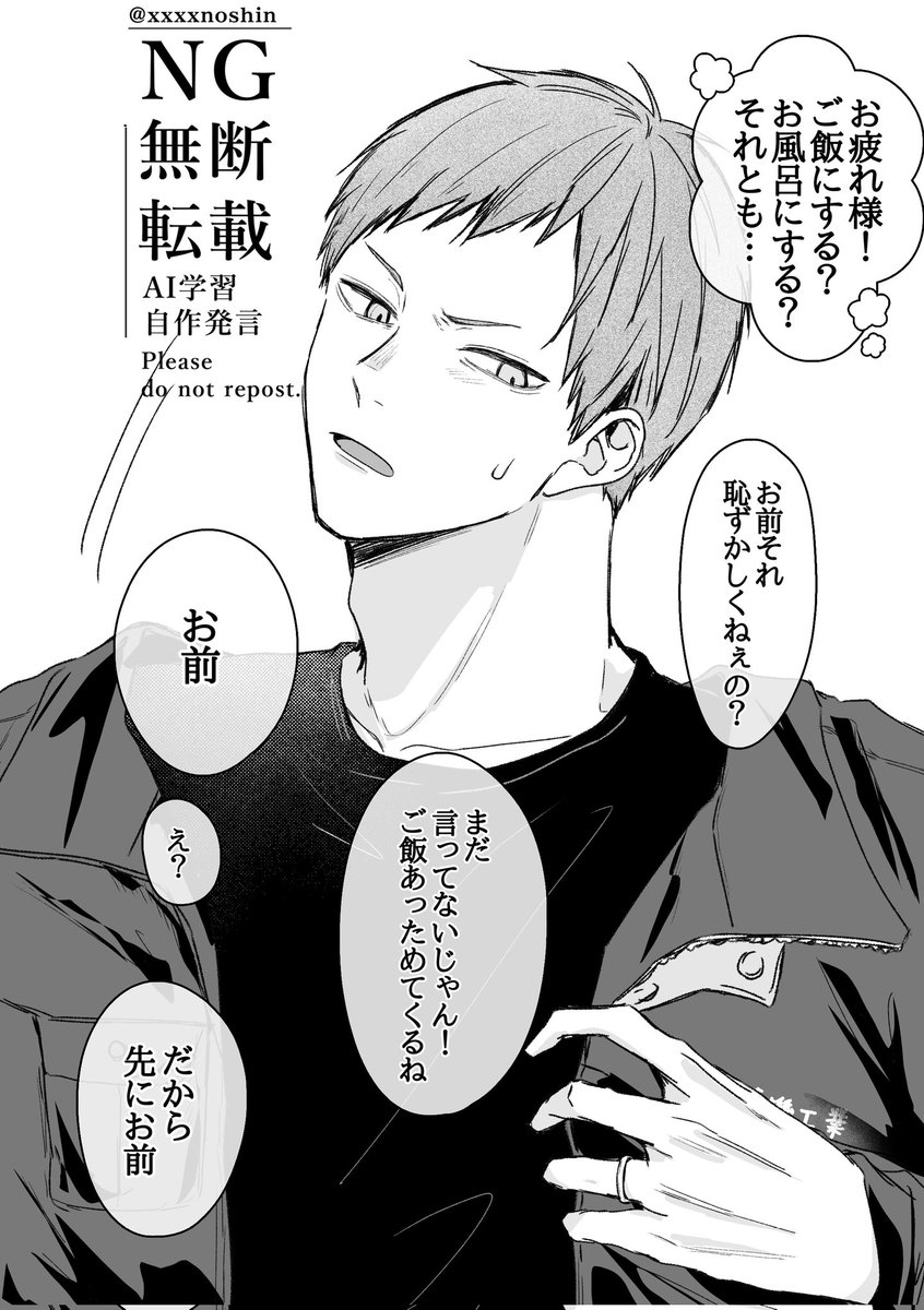 819プラス …そんな選択肢なかったですけど