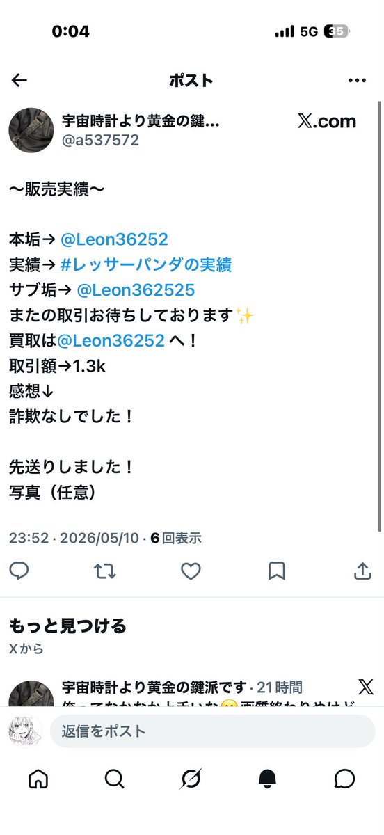 Leon36252's tweet photo. 106 https://t.co/AXop9AFAwt