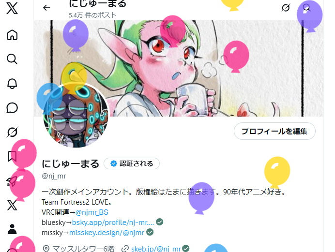 nj_mr's tweet photo. ヤッホーゥ！風船飛んだ～！！！🎈🎈
うちの子で好きなキャラとかあげて貰えたりするとめっちゃ喜びます！！！！ https://t.co/KUseSGuNPY