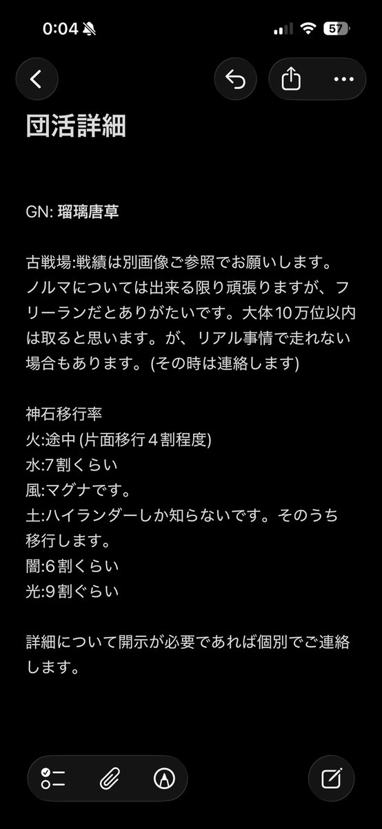 ぬい tweet media
