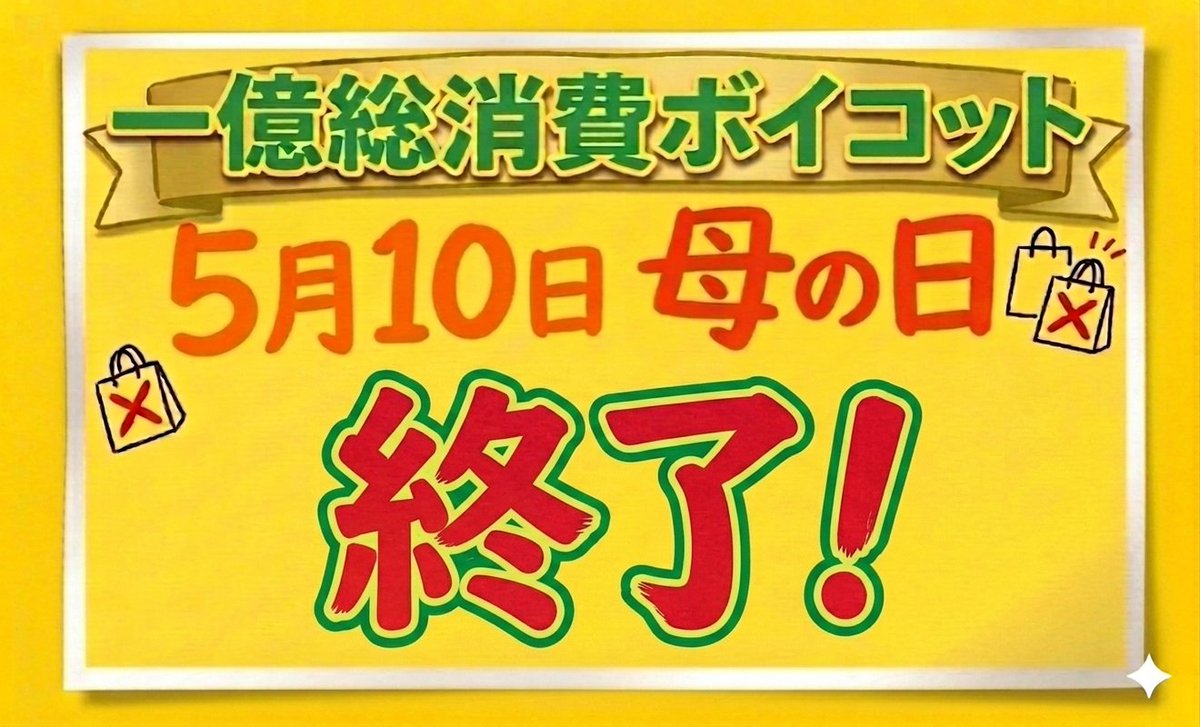 砂城 tweet media