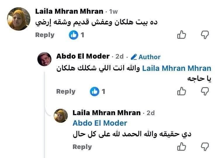bitchimjoking2's tweet photo. انا وربنا https://t.co/kM4bJknWgE