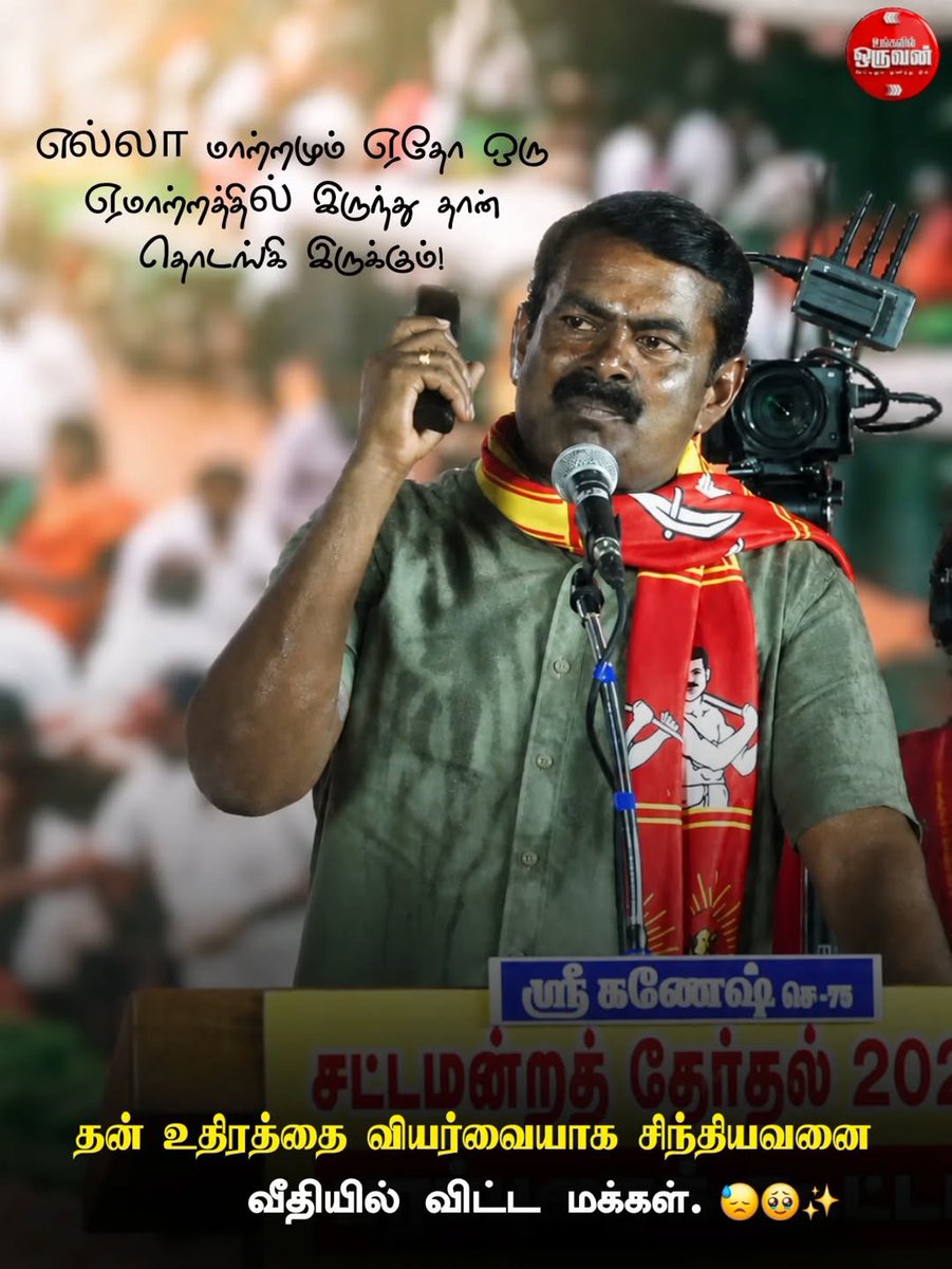 இன்ஸ்டாகிராம் முக்கிய பங்கு இனிமே இது என்னோட ஐடி Follow பண்ணுங்க திரும்ப பாலோ பன்றேன் 

instagram.com/reel/DYG-GWTvH…
