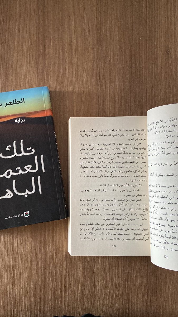 SAQF | سقف 📚 tweet media