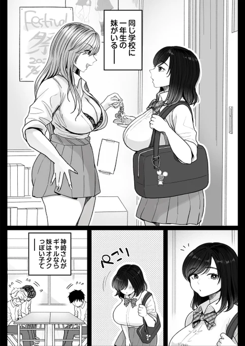 ② 