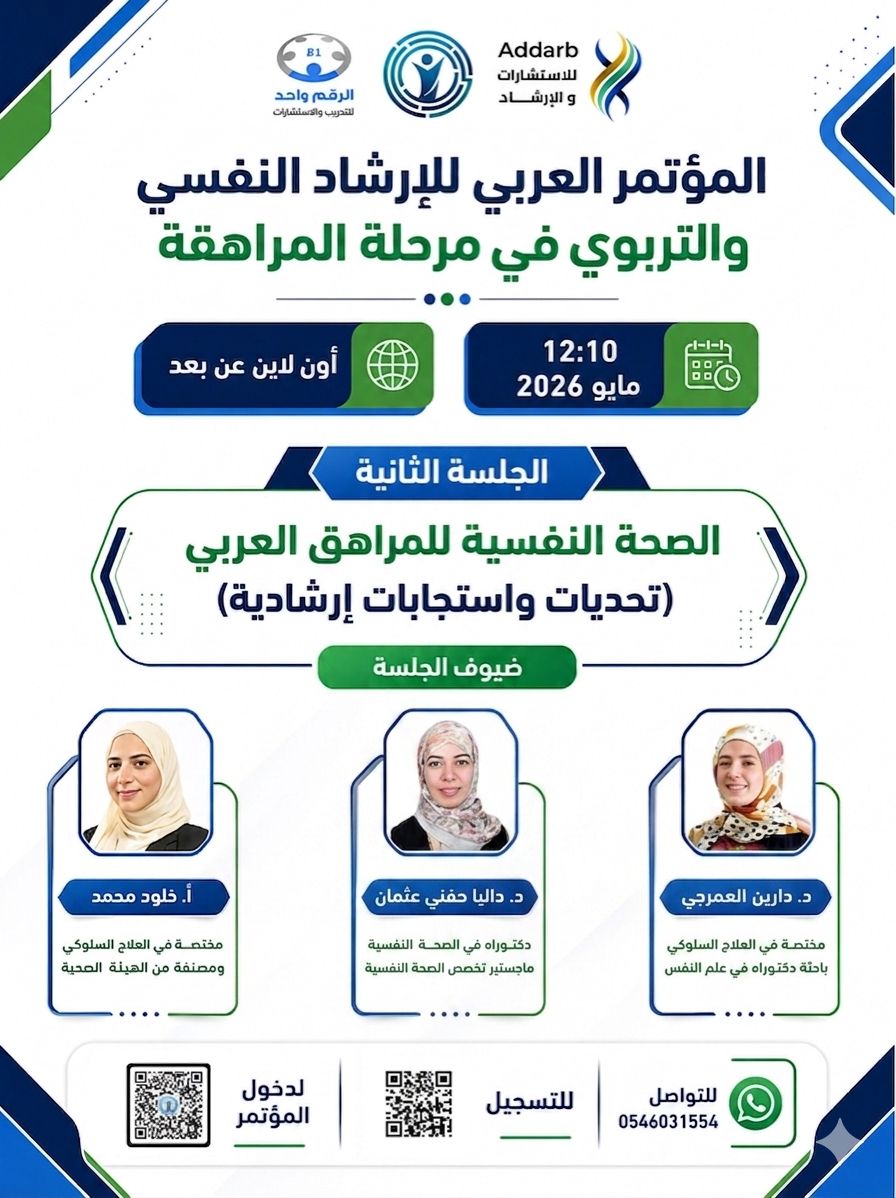 الرقم واحد للتدريب tweet media
