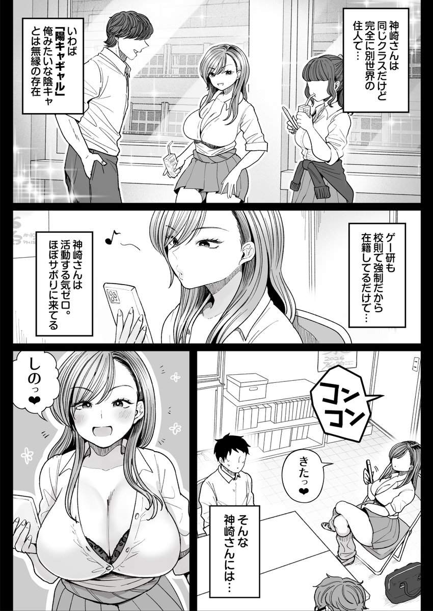 妹の処女、もらってあげてよ(鼠の母)｜無料エロ漫画試し読み