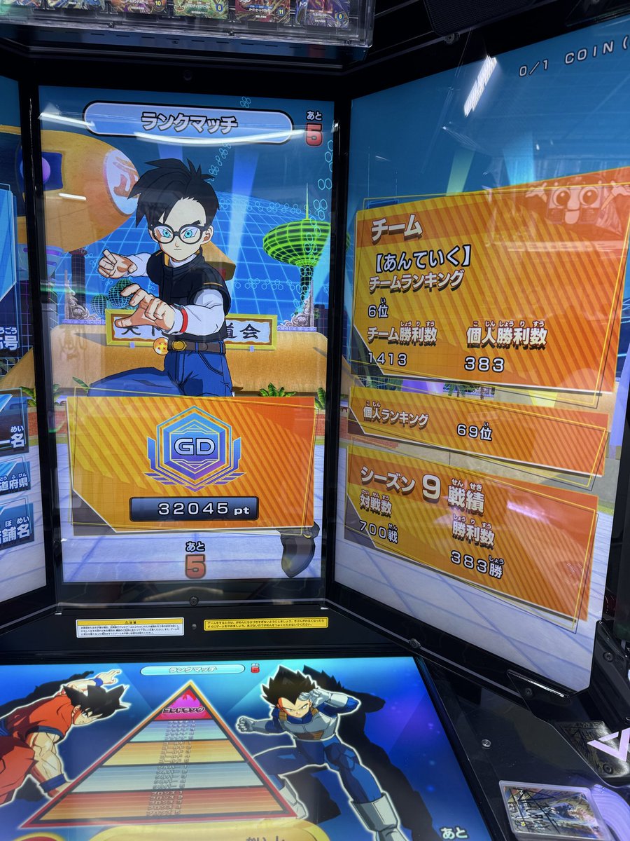 ぱうろ。 tweet media
