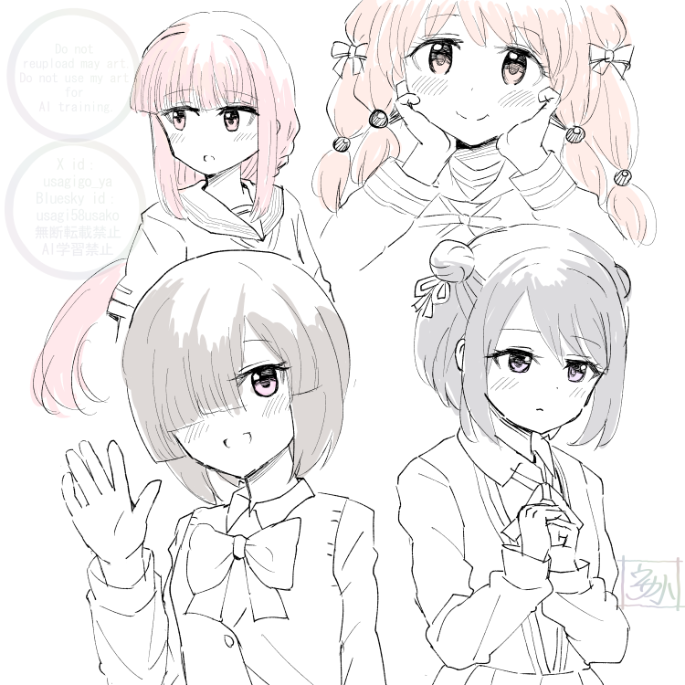 この4人は二次創作じゃないと無事な状態で会えない 