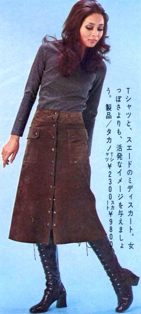 昭和45年（1970年）の女性セブンより「新感覚の通勤着」です。お洒落ですよ。