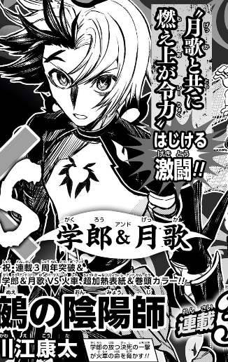ミヤムラゾロ on X: 