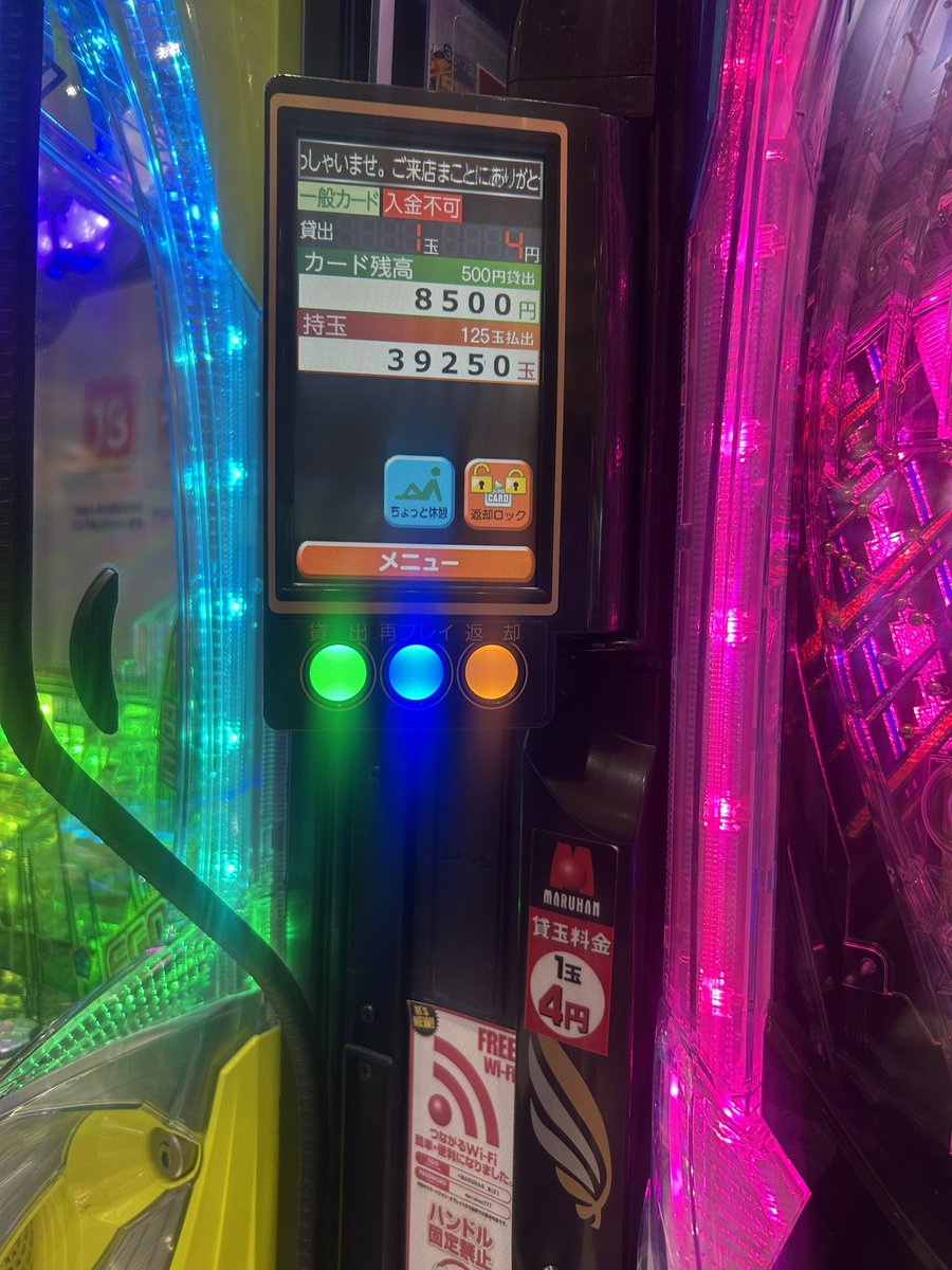 S_rou_Gaming's tweet photo. 投資1.5k
ブルーロックこんな初当たり軽かったっけ https://t.co/fQ6CU27JSs