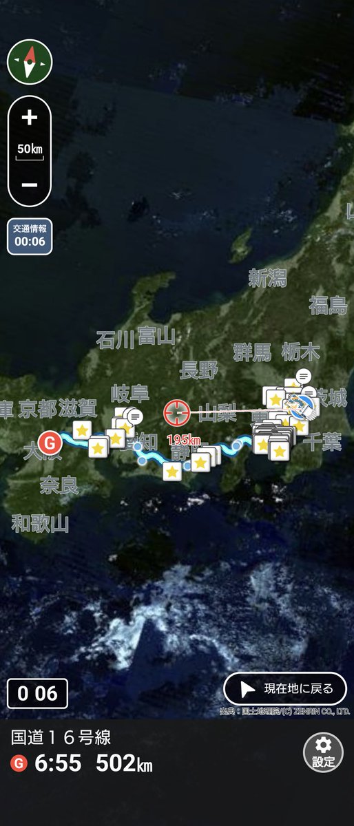 テオ&てお tweet media