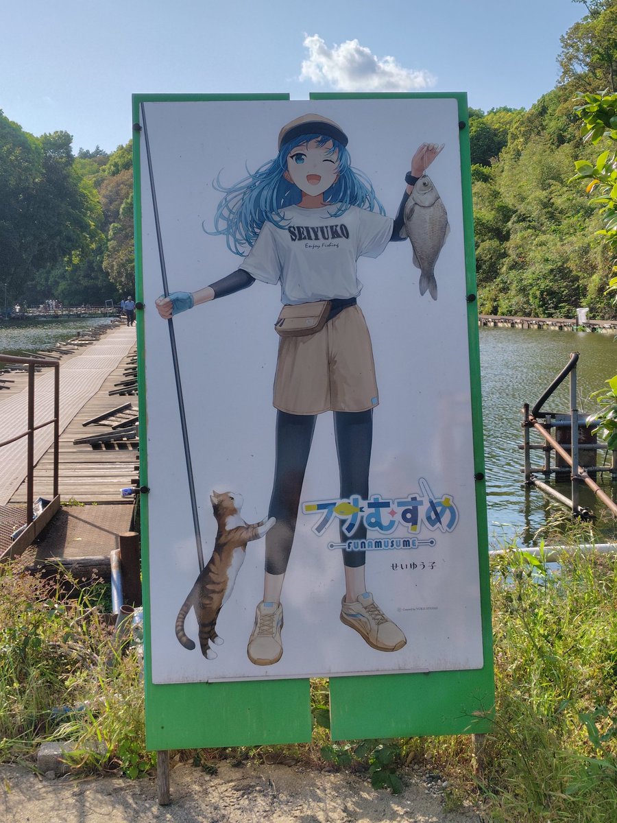 原 へら吉 tweet media