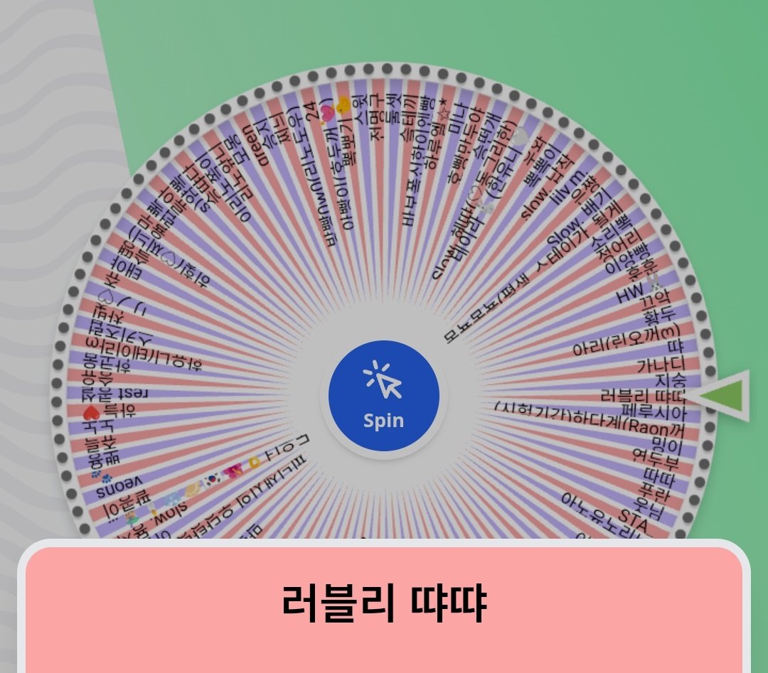 R.동그리한 (ෆ헤땨)(♡찌늬언니) tweet media