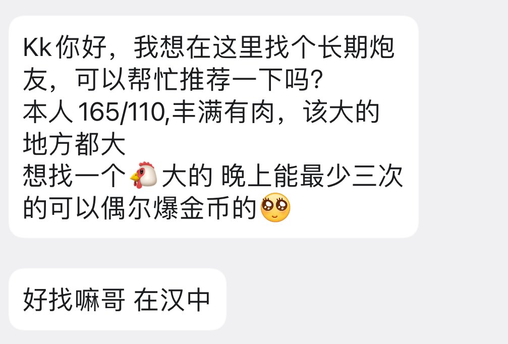 陕西Kk说媒. tweet media