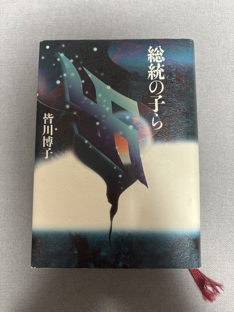ぬー@読書とか tweet media