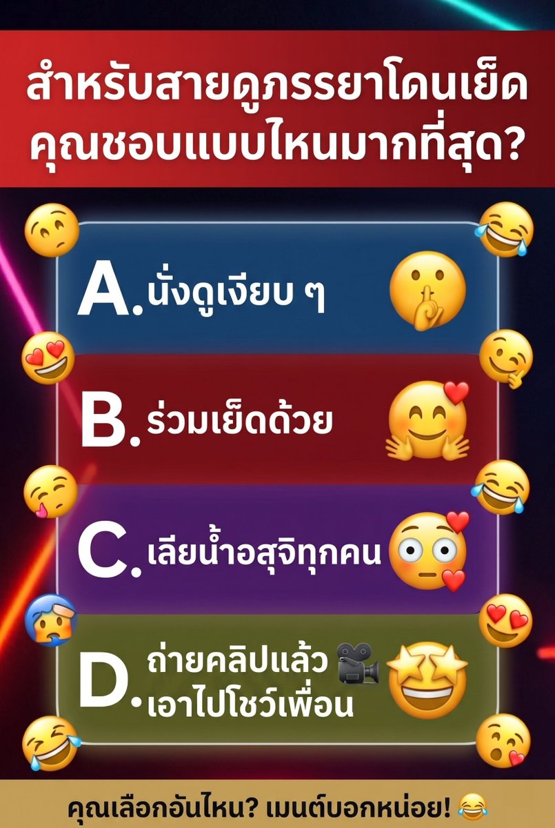 DPCoupleSWG (คู่แท้หาชายเดี่ยว, DP Open House) tweet media