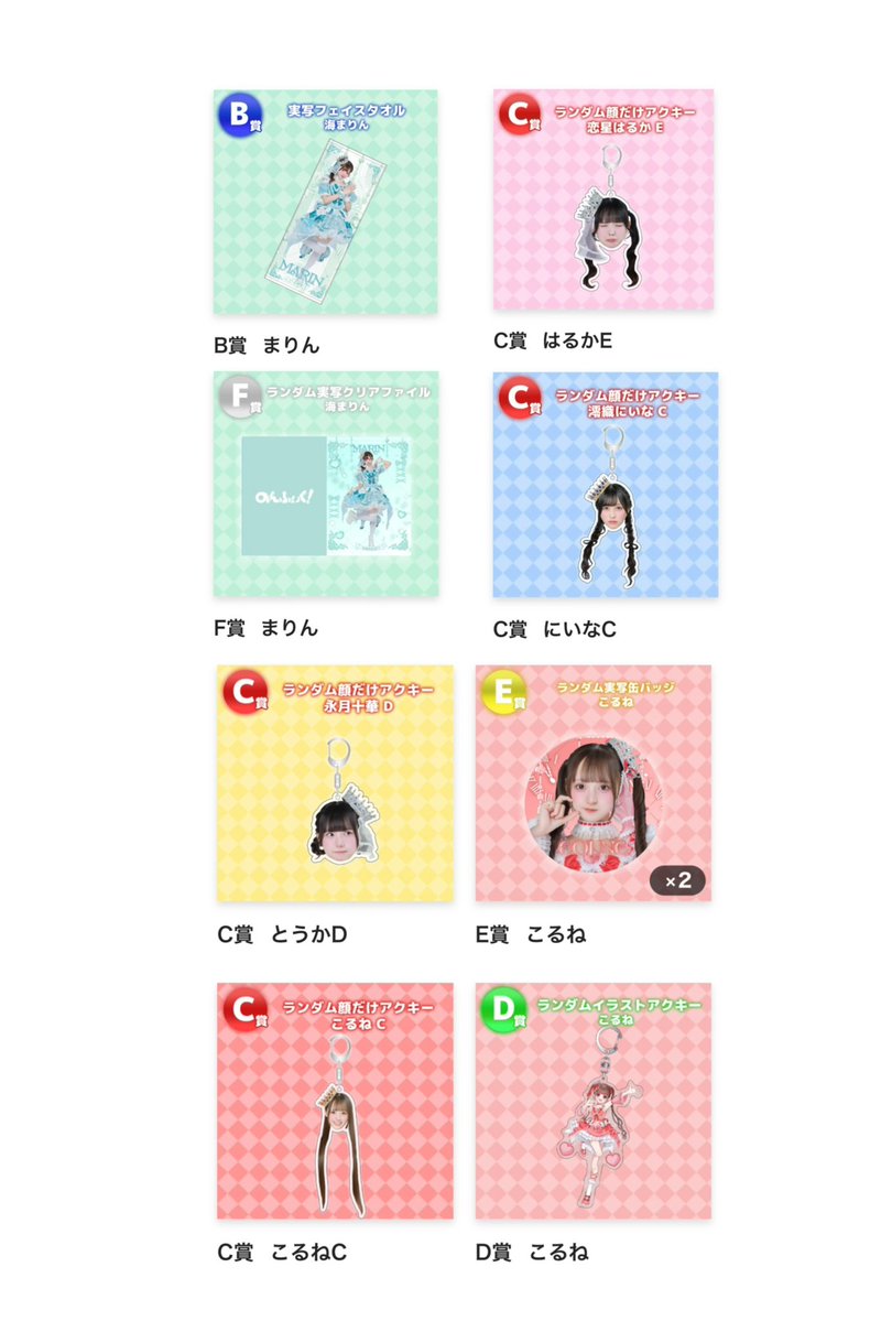 🌧@プロフ tweet media