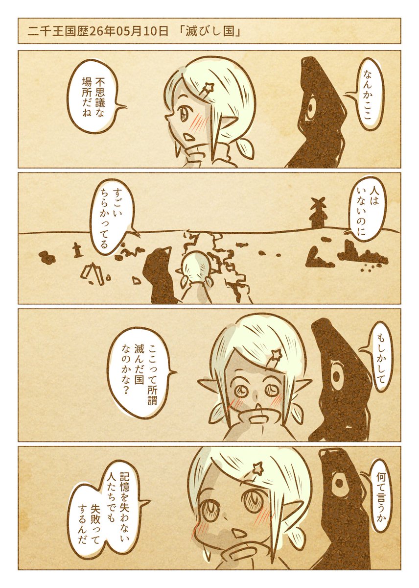 ハレカゼ tweet media