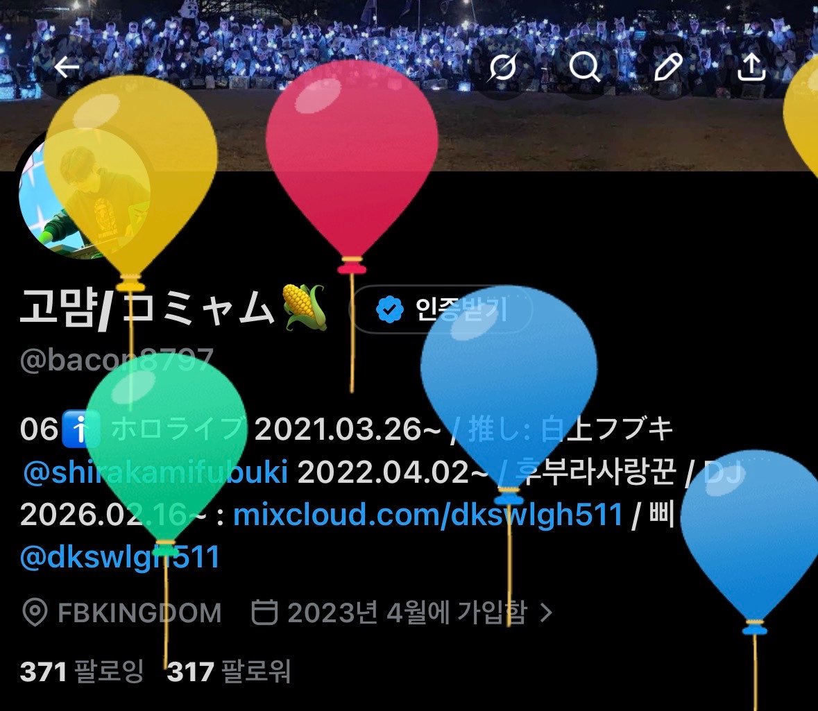 고먐/コミャム🌽 tweet media
