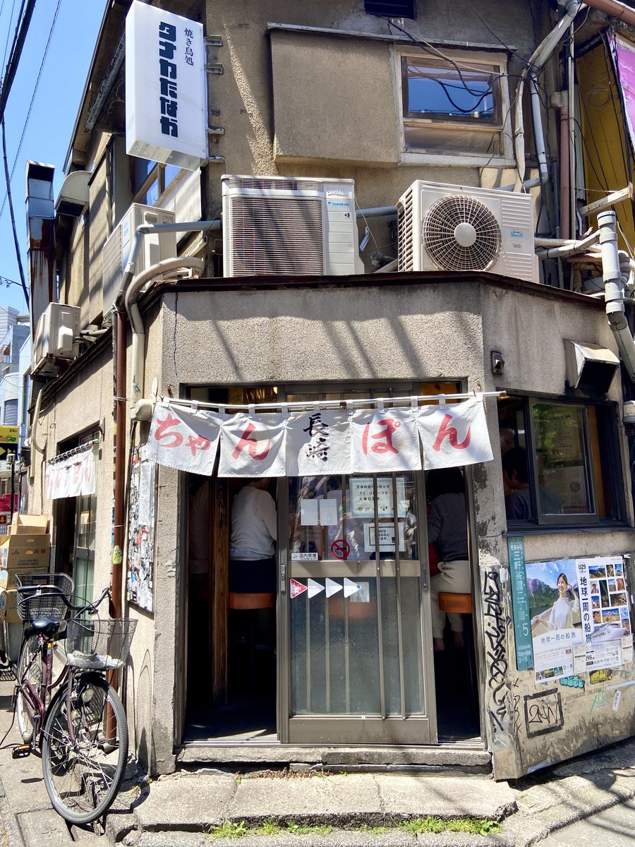 流菜ページ 奥さまの餃子を包むスピードがめちゃ早かったらしいです✨大将と奥さま