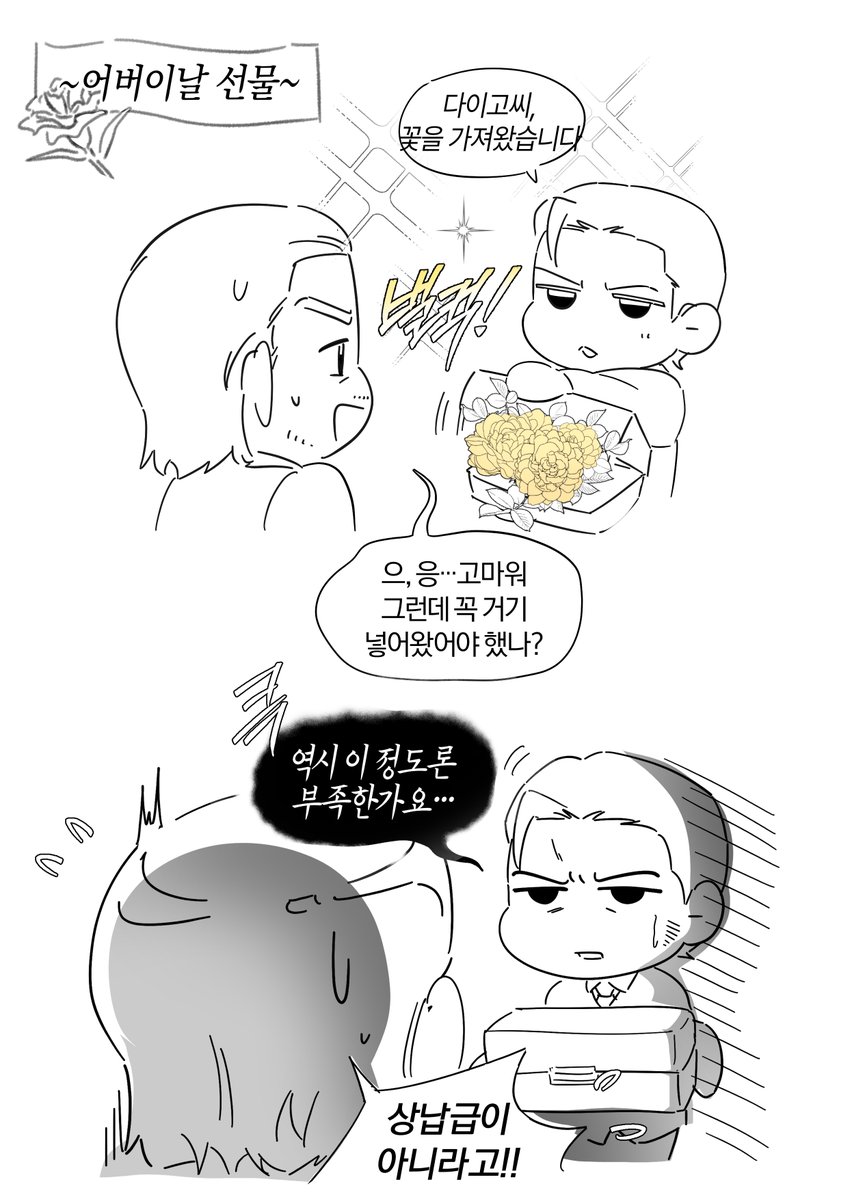 쓰 tweet media