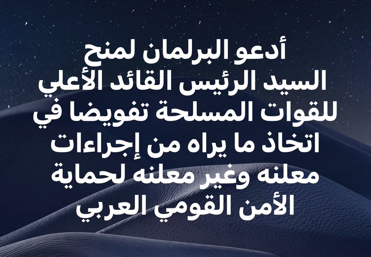 المحامي خالد ابوبكر- KHALED ABOU BAKR tweet media