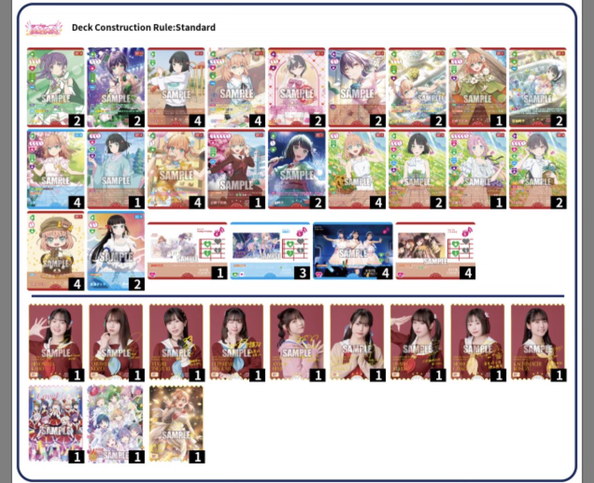 5/10 ラブカショップ大会 韓国 阿峴 11人 使用デッキ: スリーズブーケ