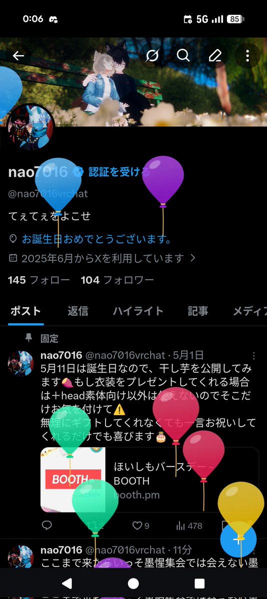nao7016 tweet media
