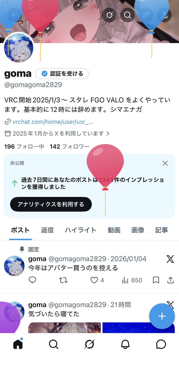 goma tweet media