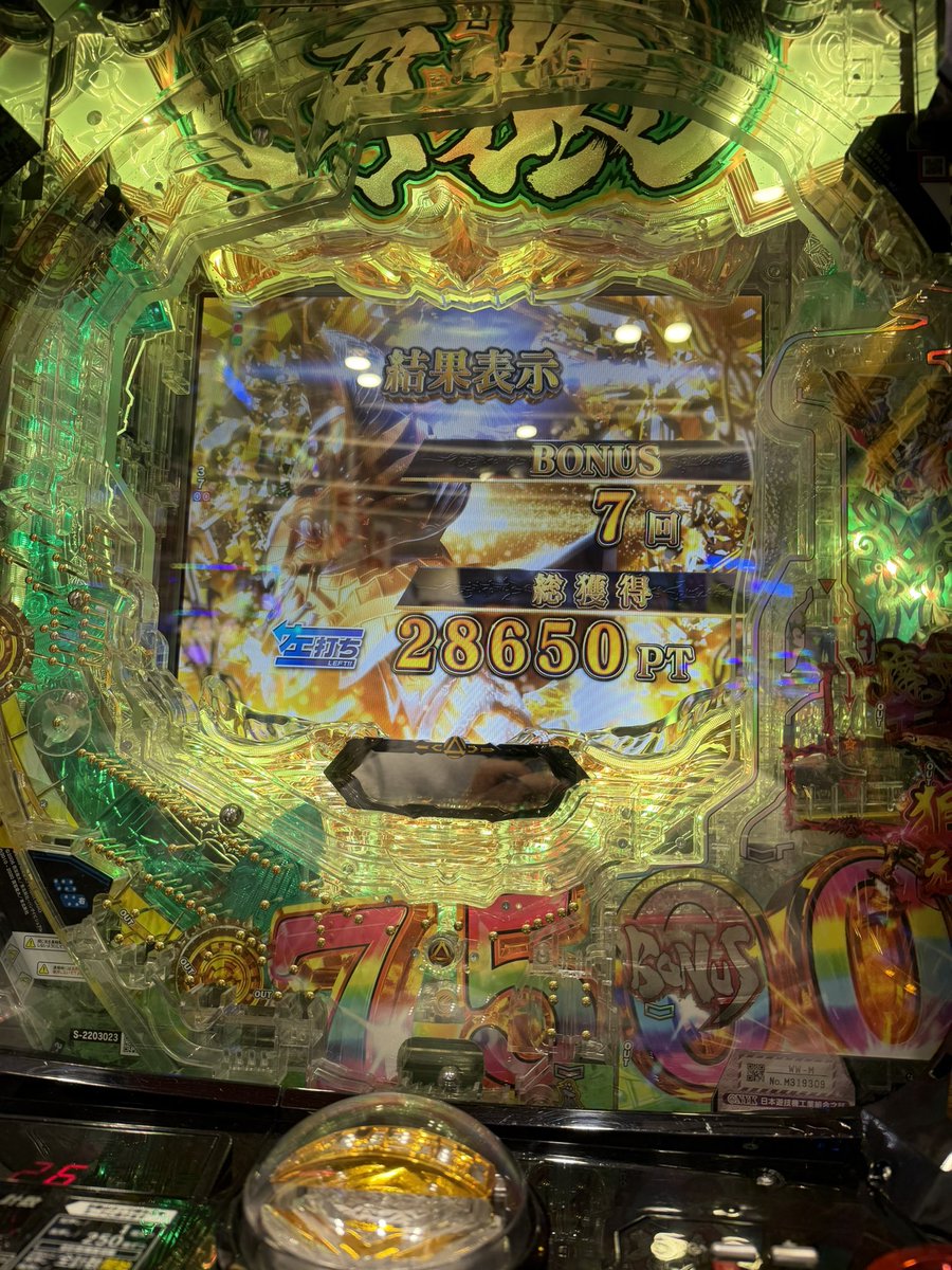 Zefault's tweet photo. 今日は牙狼で三万発弱でた！
昨日のライザより出なかったのがなんだかなぁ〜と。 https://t.co/Uz2c1jjnRO