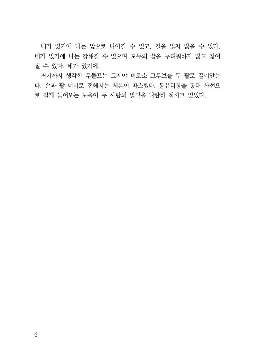 뜌 tweet media
