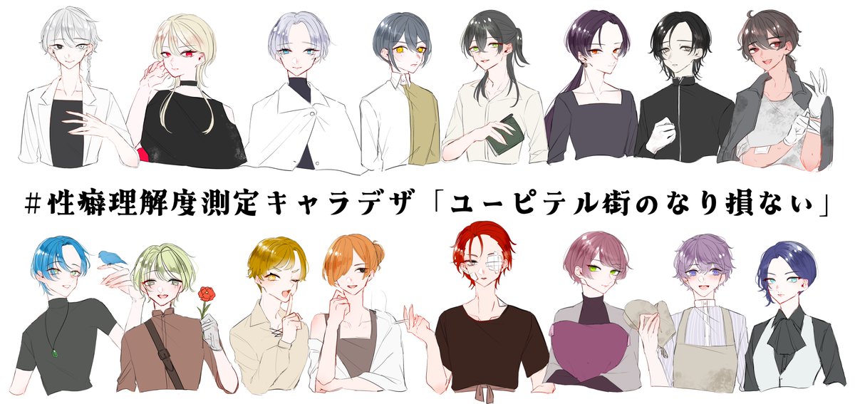 喃語 tweet media